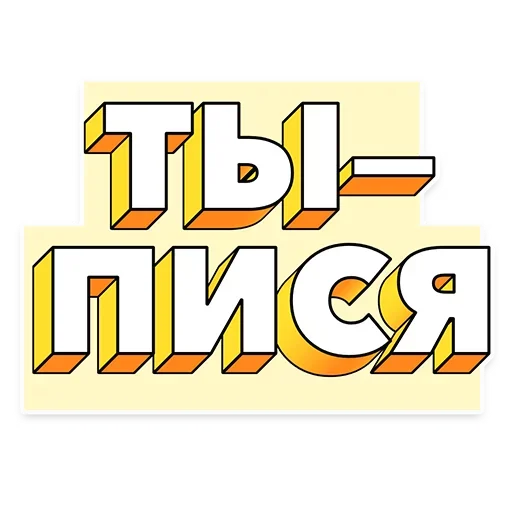😚 Стикер «Frazza» для Telegram