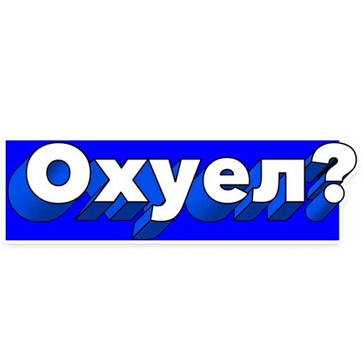 🤪 Стикер «Frazza» для Telegram