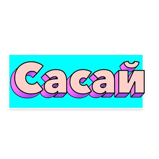 🧐 Стикер «Frazza» для Telegram