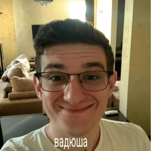 😊 Стикер «что-то между 89 и фрик» для Telegram