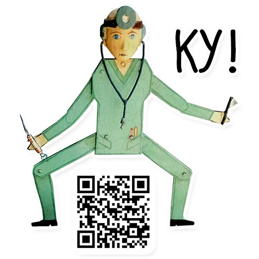 💉 Стикер «Упоротый Антиквариат» для Telegram