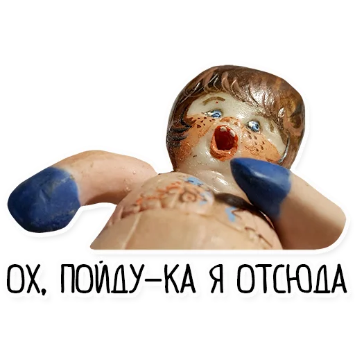 🚀 Стикер «Упоротый Антиквариат» для Telegram