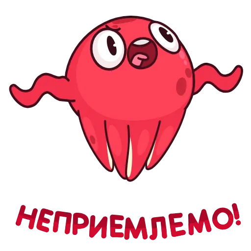 Стикер 36 Осьминог Фред