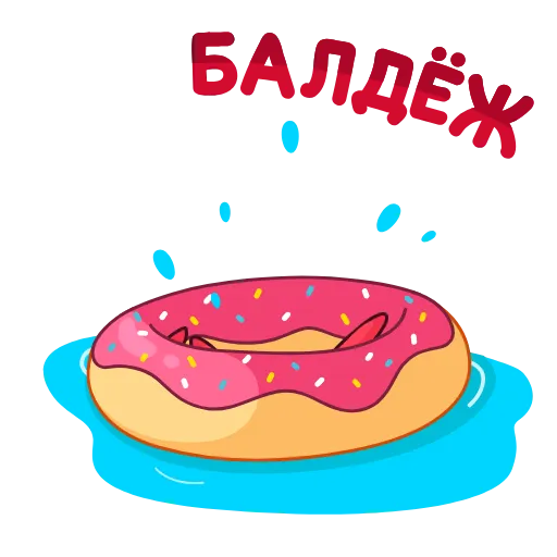 Стикер 2 Фред