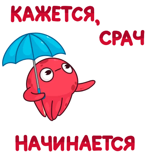 Стикер 48 Фред