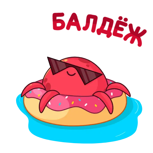 Стикер 2 Фред add
