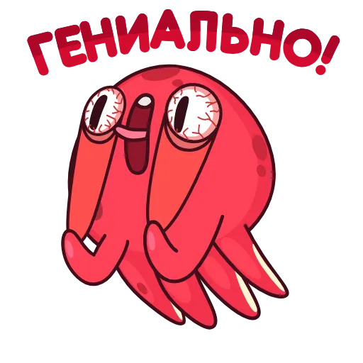 Стикер 35 Фред add