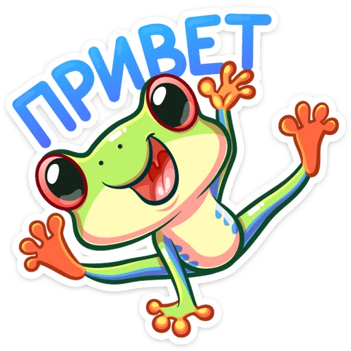 Стикерпак Фредди для Telegram