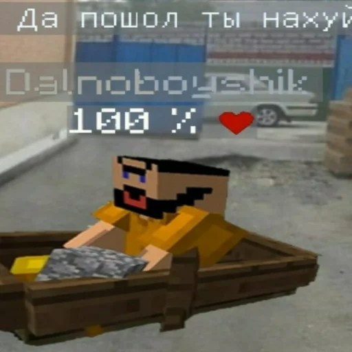 🚚 Стикер «FredjGrief» для Telegram