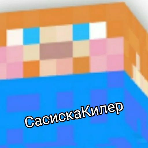 🌭 Стикер «FredjGrief» для Telegram