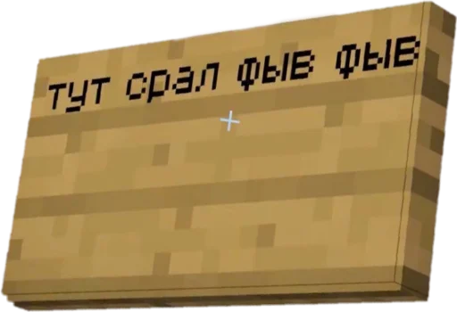 💩 Стикер «FredjGrief» для Telegram