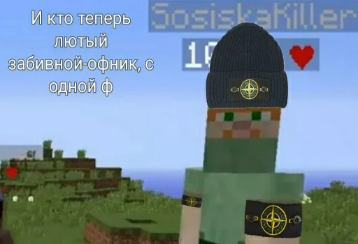 🇺🇦 Стикер «FredjGrief» для Telegram