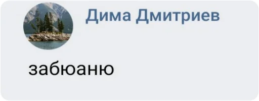 😡 Стикер «FredjGrief» для Telegram