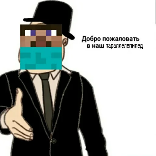 👋 Стикер «FredjGrief» для Telegram