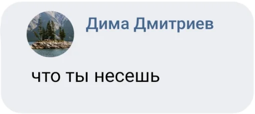 🧐 Стикер «FredjGrief» для Telegram