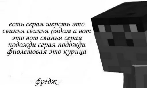 🤓 Стикер «FredjGrief» для Telegram