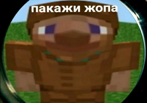 👁️ Стикер «FredjGrief» для Telegram
