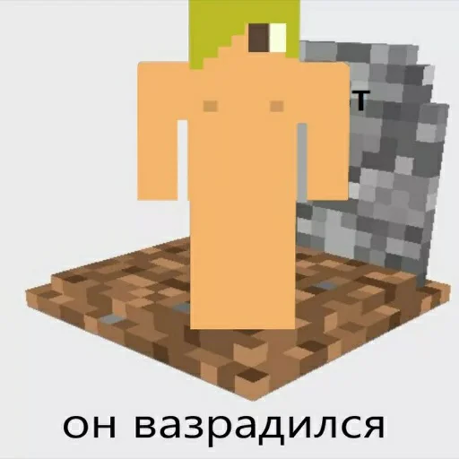 ✝ Стикер «FredjGrief» для Telegram