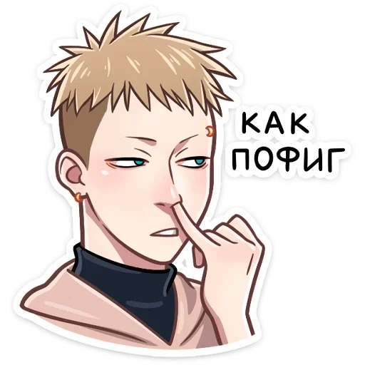 🙄 Стикер «Йори» для Telegram