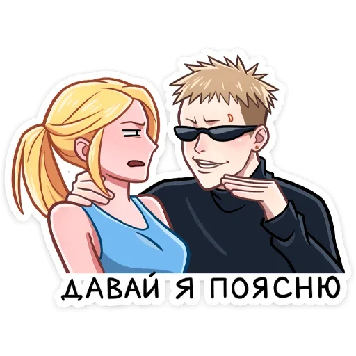 😎 Стикер «Йори» для Telegram