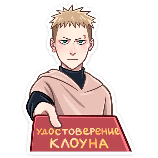 🤡 Стикер «Йори» для Telegram