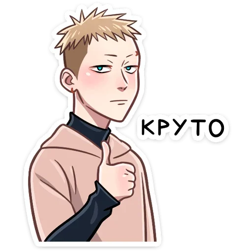 👍 Стикер «Йори» для Telegram