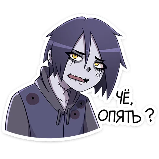 🙄 Стикер «Zombie Zack» для Telegram