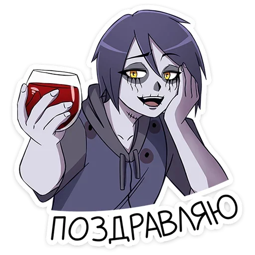 🥳 Стикер «Zombie Zack» для Telegram