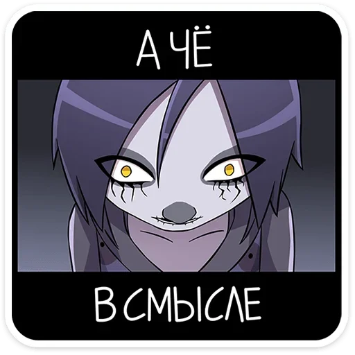 🫤 Стикер «Zombie Zack» для Telegram