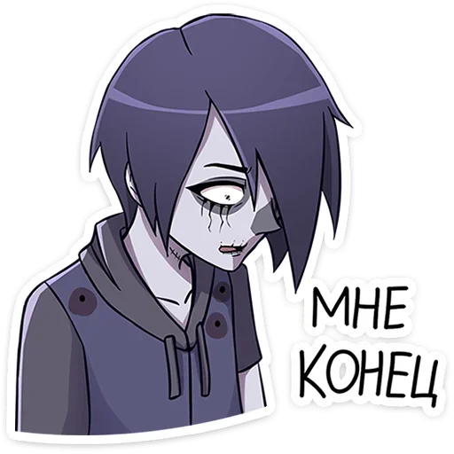 😰 Стикер «Zombie Zack» для Telegram