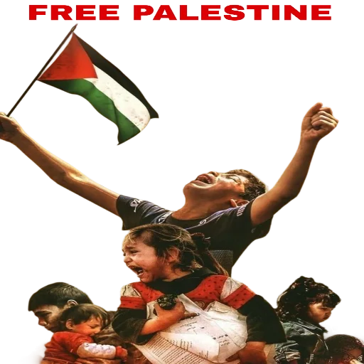 🇵🇸 Стикер «FreePalestine» для Telegram