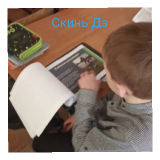 😄 Стикер «Freeedik» для Telegram