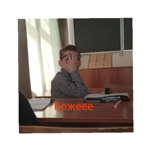 😄 Стикер «Freeedik» для Telegram