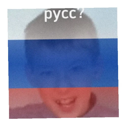 😄 Стикер «Freeedik» для Telegram