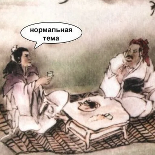 🍵 Стикер «freeforall» для Telegram