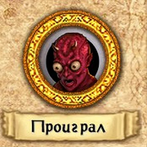 😂 Стикер «freeforall» для Telegram