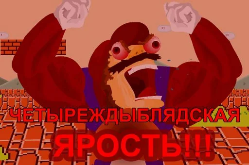 🤬 Стикер «freeforall» для Telegram