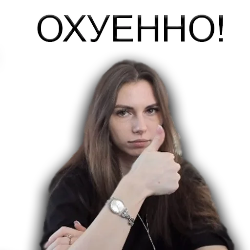 Стикерпак #FREEFRUKTOZKA для Telegram
