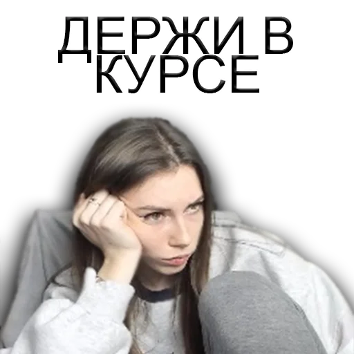😒 Стикер «#FREEFRUKTOZKA» для Telegram
