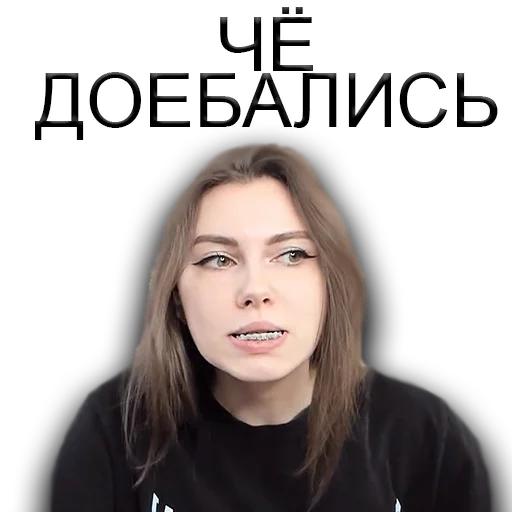 😡 Стикер «#FREEFRUKTOZKA» для Telegram