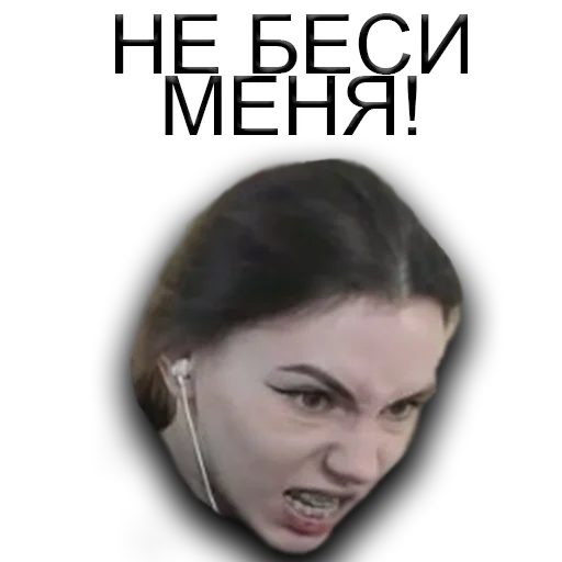🤬 Стикер «#FREEFRUKTOZKA» для Telegram