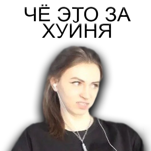 🤯 Стикер «#FREEFRUKTOZKA» для Telegram