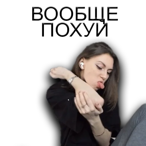 😐 Стикер «#FREEFRUKTOZKA» для Telegram