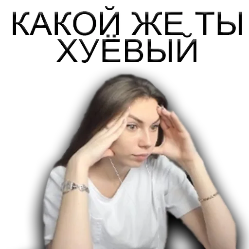 😧 Стикер «#FREEFRUKTOZKA» для Telegram