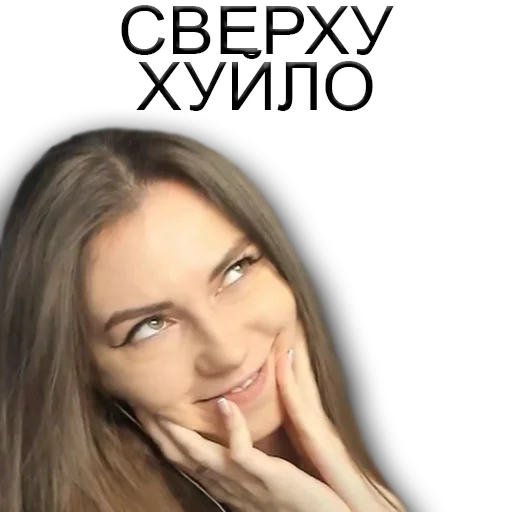 😪 Стикер «#FREEFRUKTOZKA» для Telegram