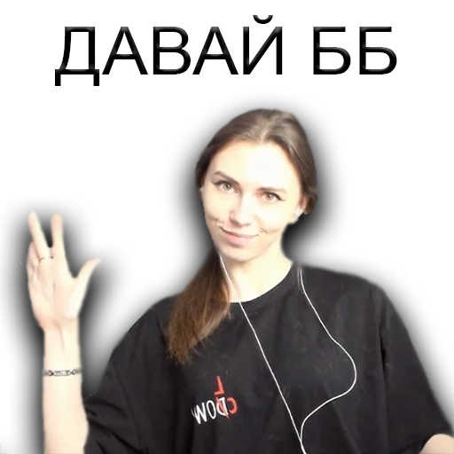 ✋ Стикер «#FREEFRUKTOZKA» для Telegram