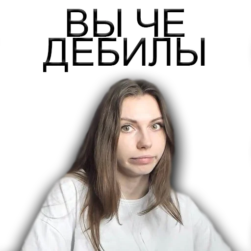 😟 Стикер «#FREEFRUKTOZKA» для Telegram