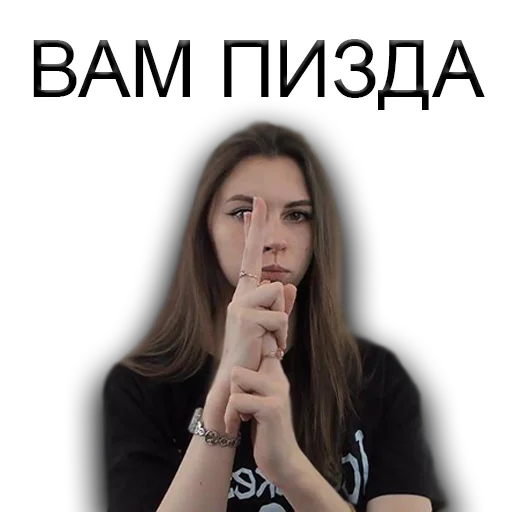 👺 Стикер «#FREEFRUKTOZKA» для Telegram