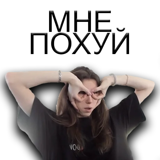 🤥 Стикер «#FREEFRUKTOZKA» для Telegram