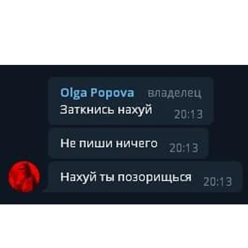 🤬 Стикер «#FREEFRUKTOZKA» для Telegram